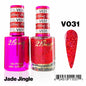 21Sweet V031 Jade Jingle
